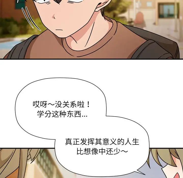 粉丝招募中!第60話