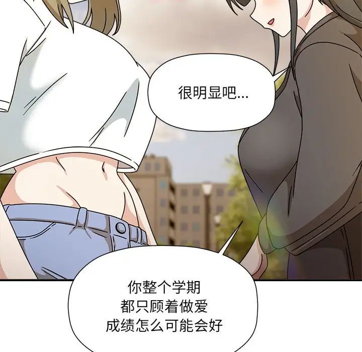 粉丝招募中!第60話