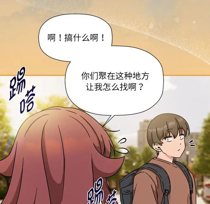 粉丝招募中!第60話