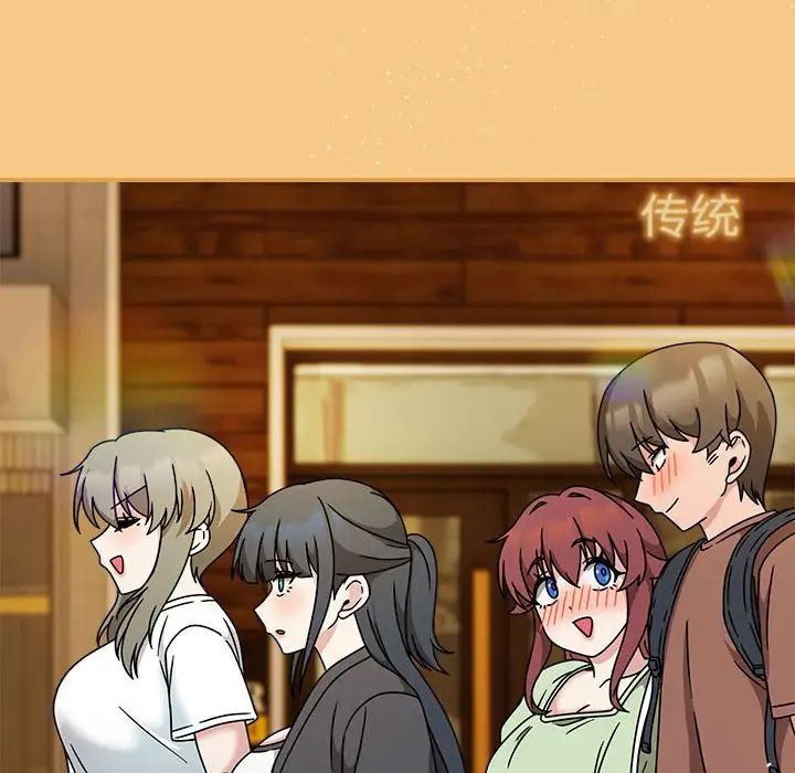 粉丝招募中!第60話