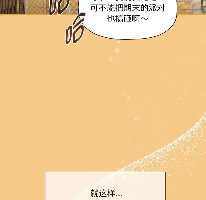 粉丝招募中!第60話