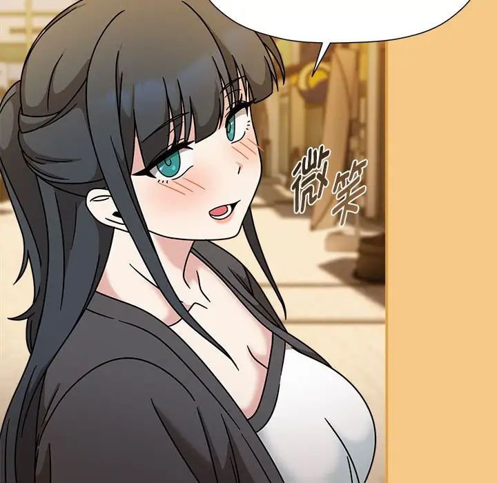 粉丝招募中!第60話