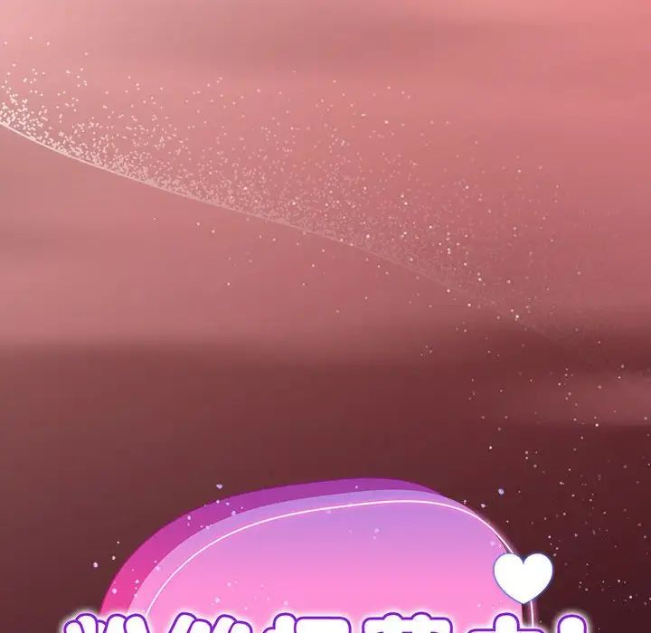 粉丝招募中!第60話