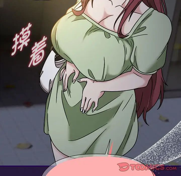 粉丝招募中!第60話