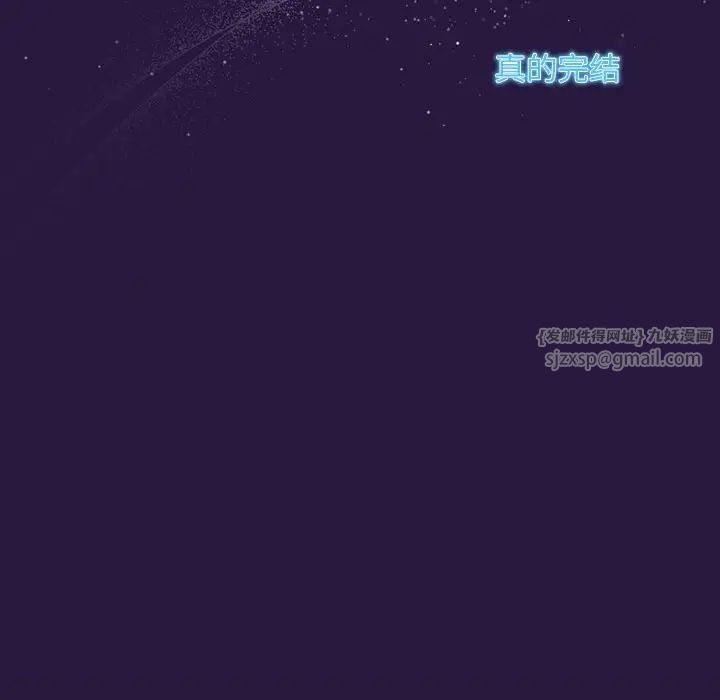 粉丝招募中!第60話