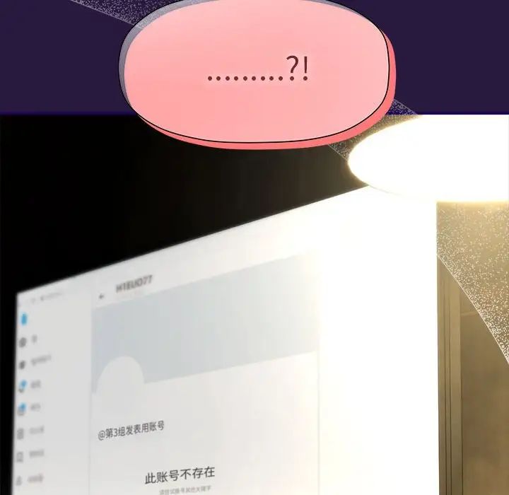 粉丝招募中!第60話