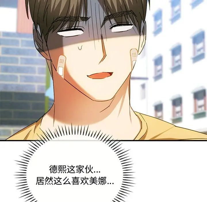 难以克制的欲望第27話