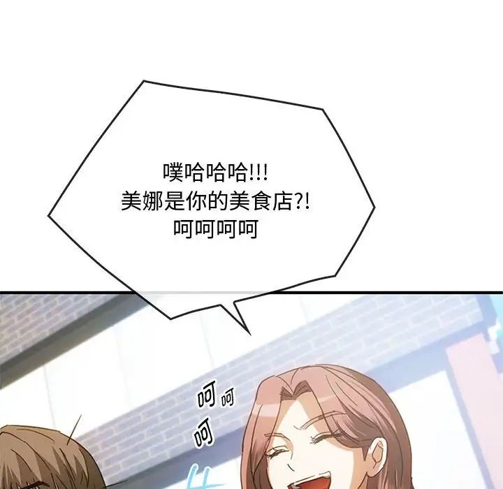 难以克制的欲望第27話