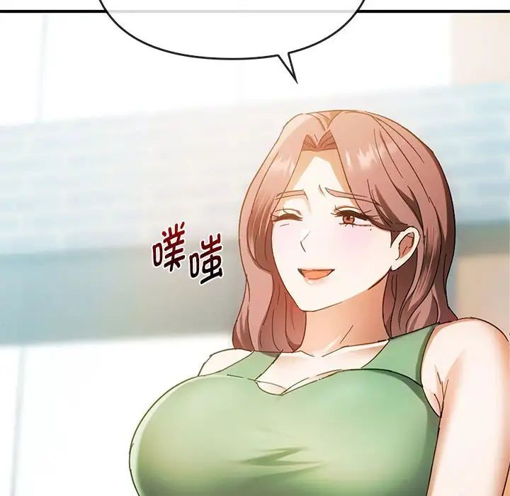 难以克制的欲望第27話