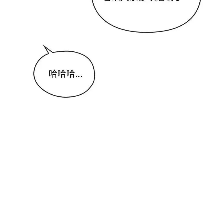 难以克制的欲望第27話