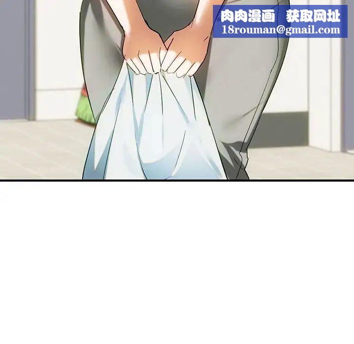 难以克制的欲望第27話