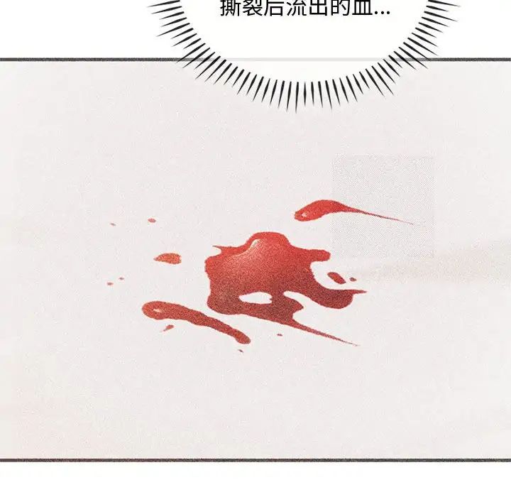 难以克制的欲望第27話