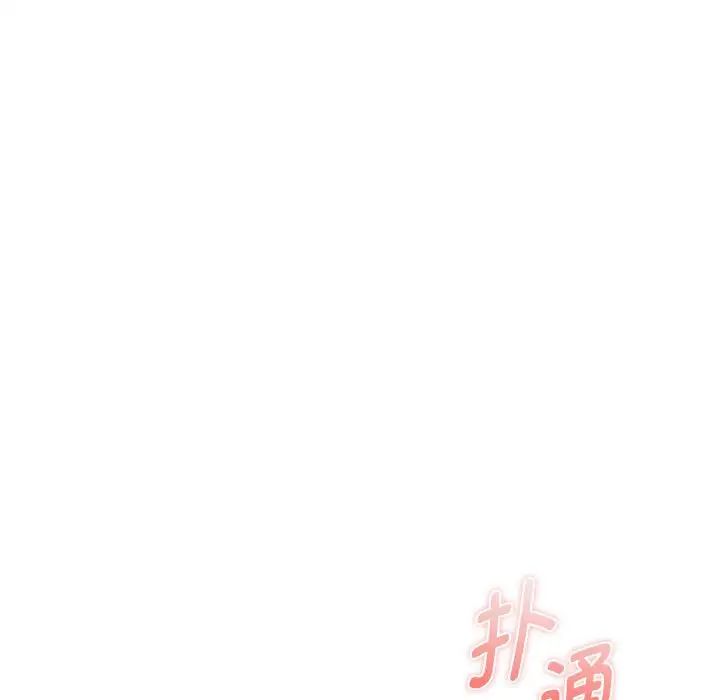 难以克制的欲望第27話