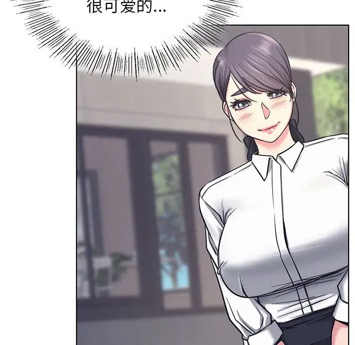 屋檐下的光第30話