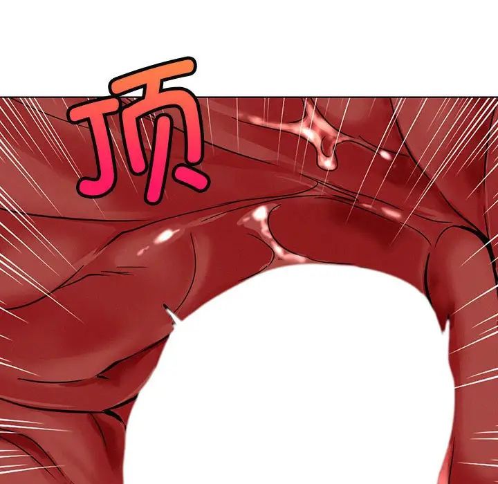 屋檐下的光第30話