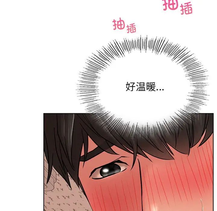 屋檐下的光第30話