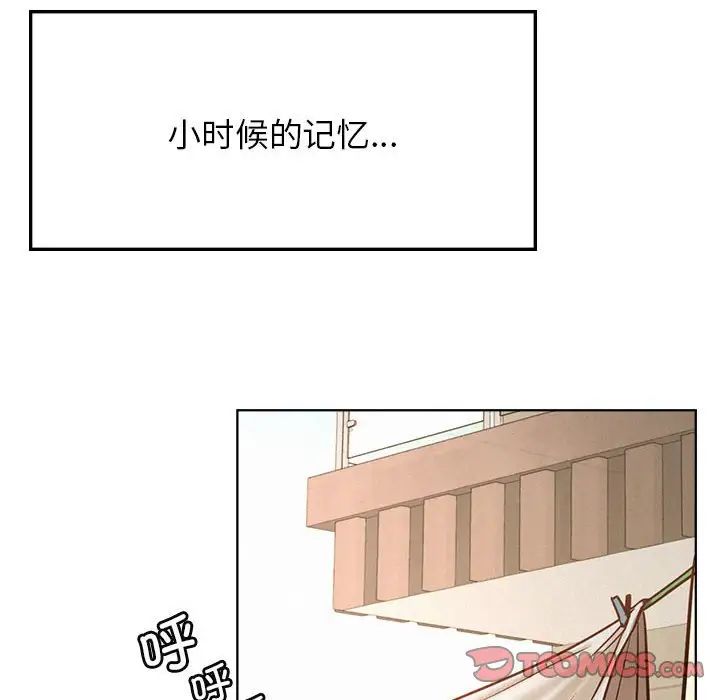 屋檐下的光第30話