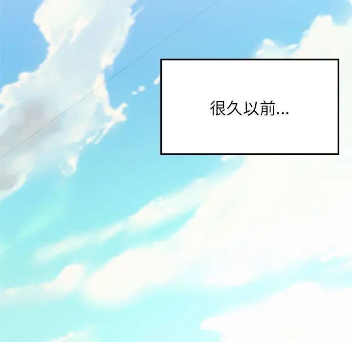 屋檐下的光第30話