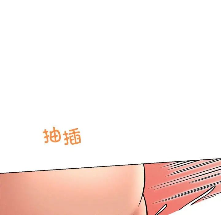 屋檐下的光第30話