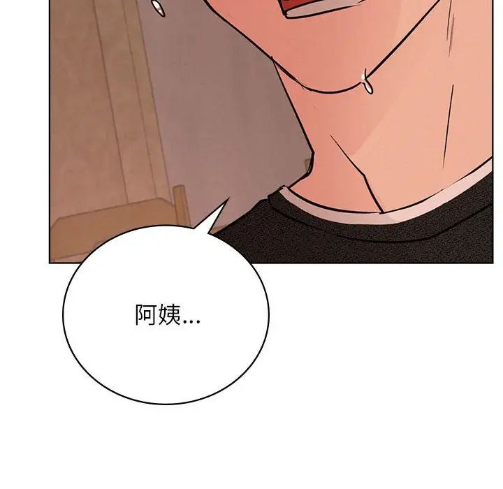 屋檐下的光第30話