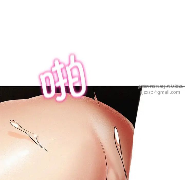 屋檐下的光第30話