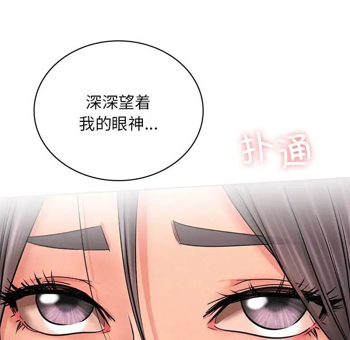 屋檐下的光第30話