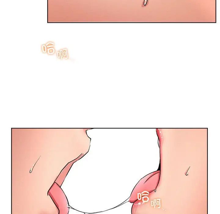 屋檐下的光第30話