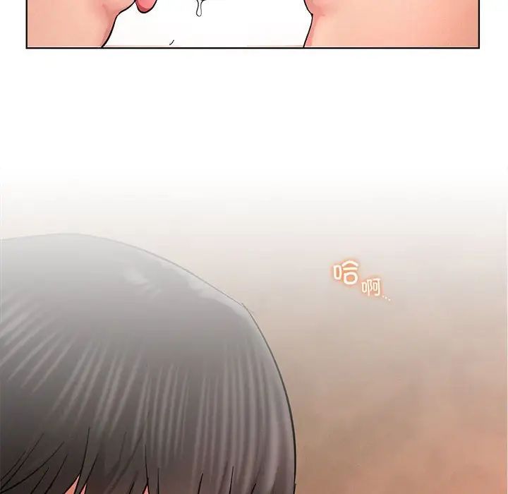 屋檐下的光第30話