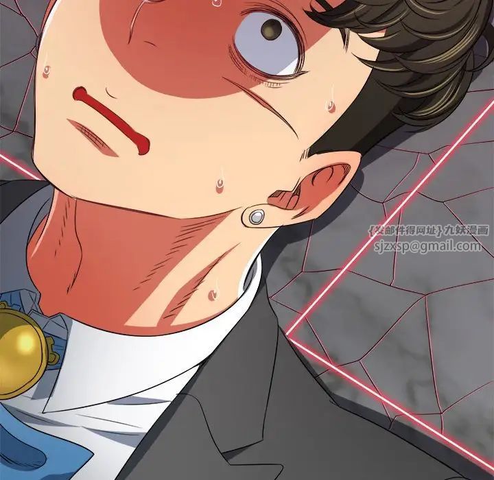 难缠小恶女第209話