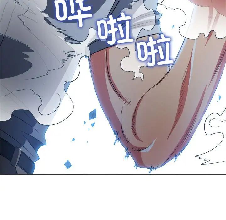 难缠小恶女第209話