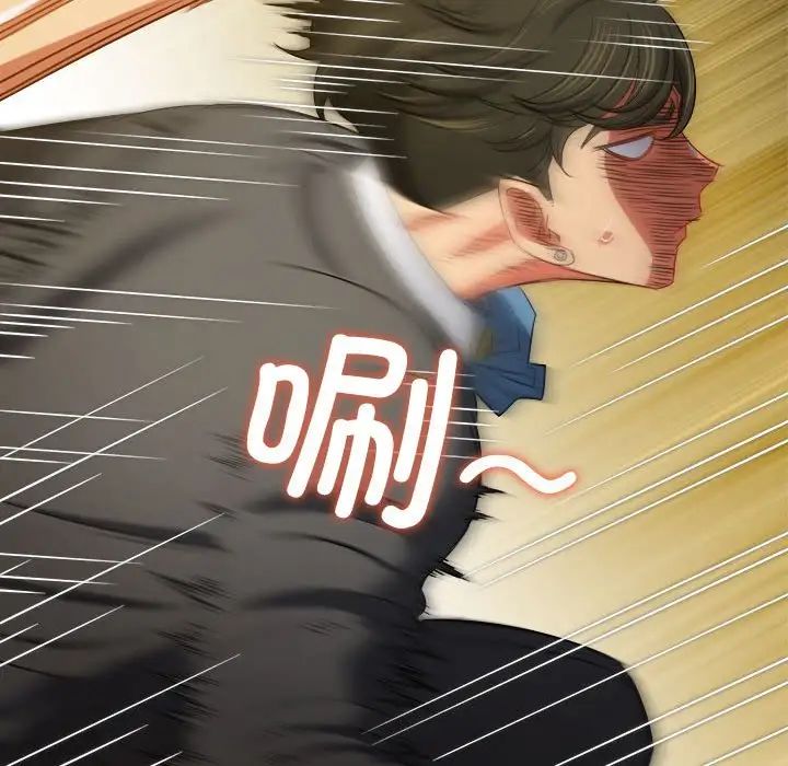 难缠小恶女第209話