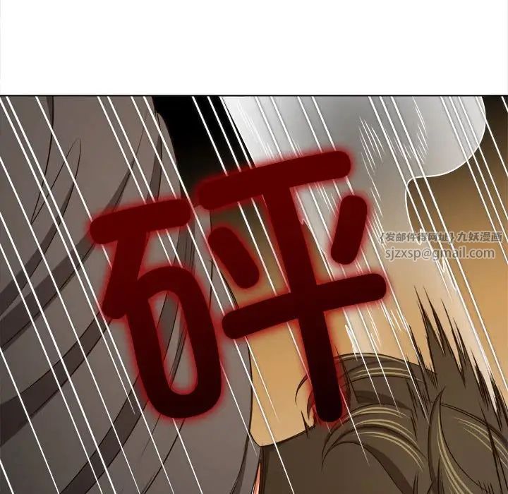 難纏小惡女第209話