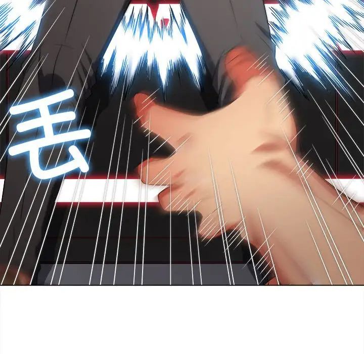 難纏小惡女第209話