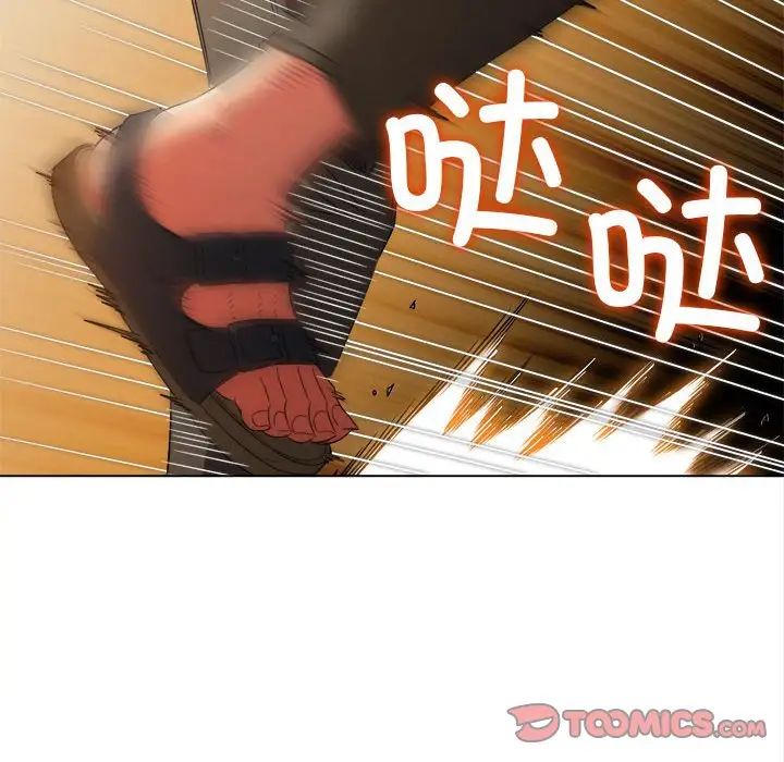 难缠小恶女第209話