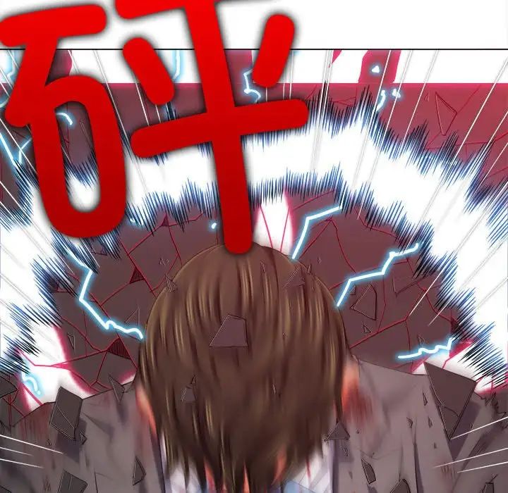 难缠小恶女第209話