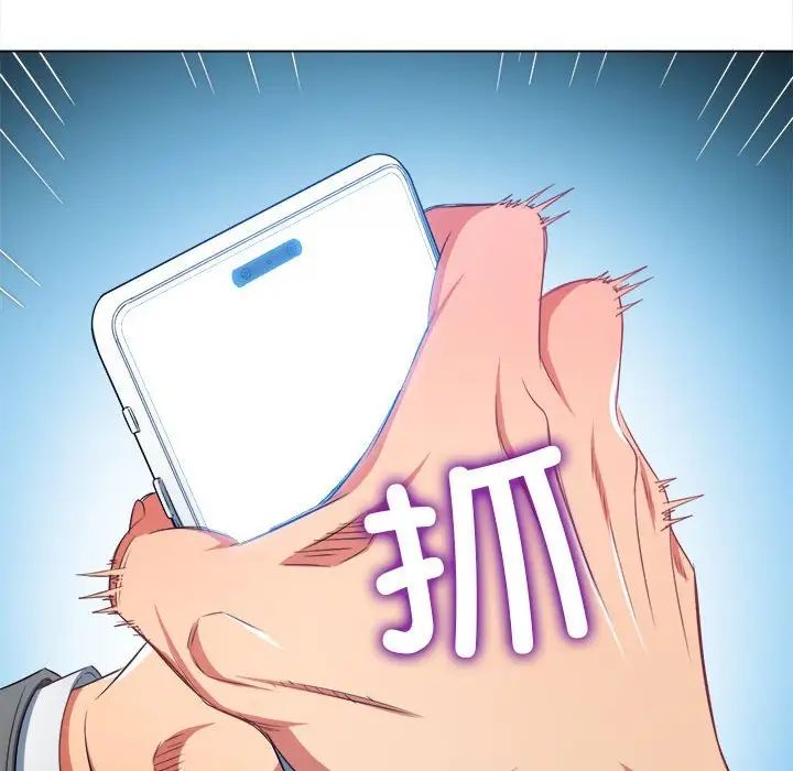 难缠小恶女第209話