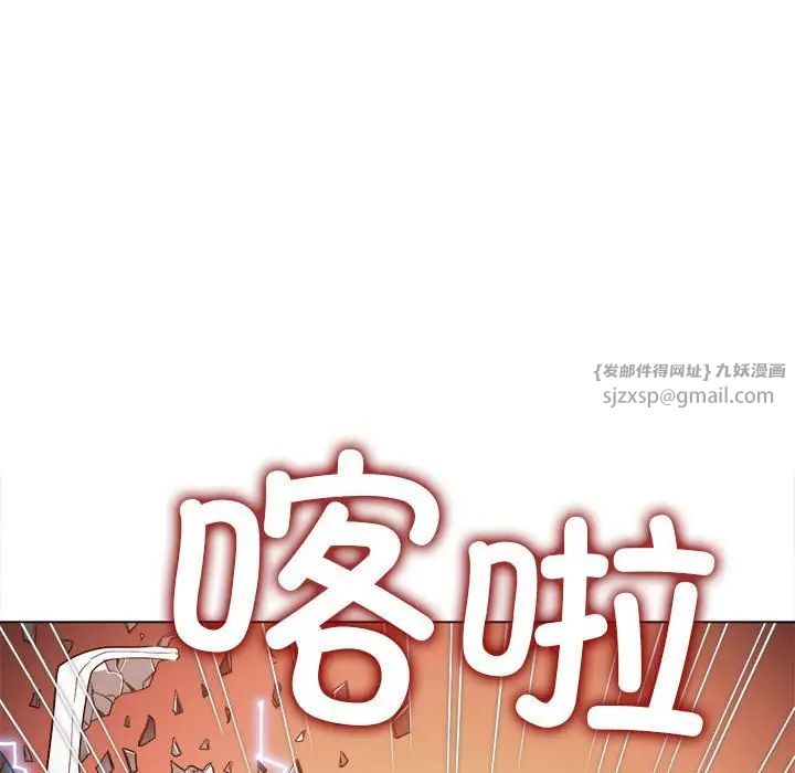 难缠小恶女第209話