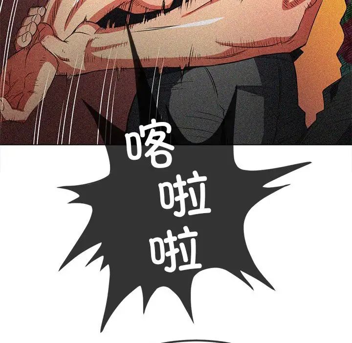 难缠小恶女第209話