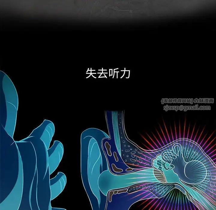 難纏小惡女第209話