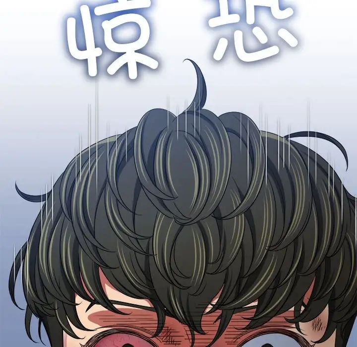 难缠小恶女第209話