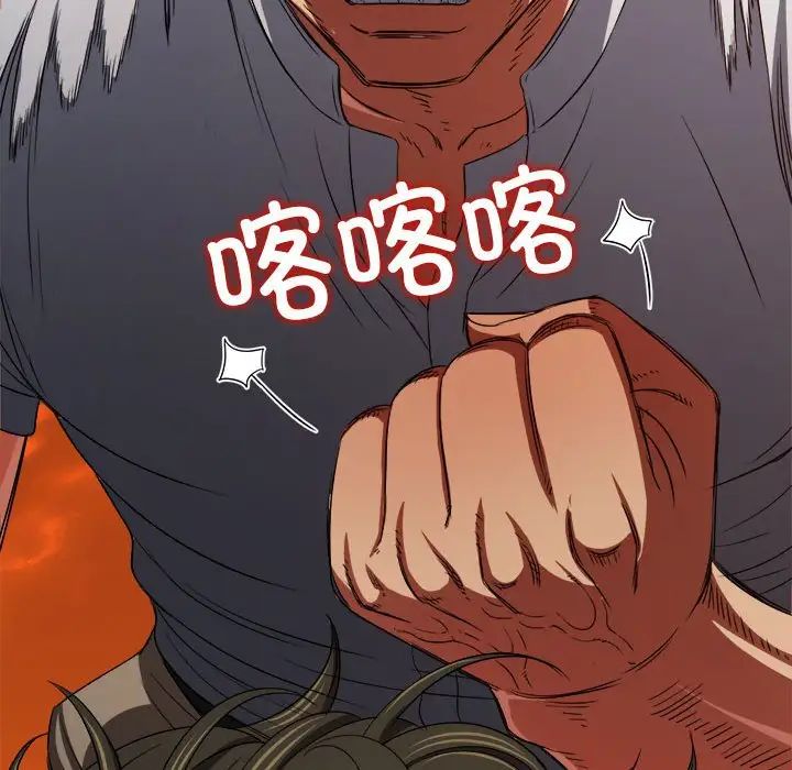 难缠小恶女第209話