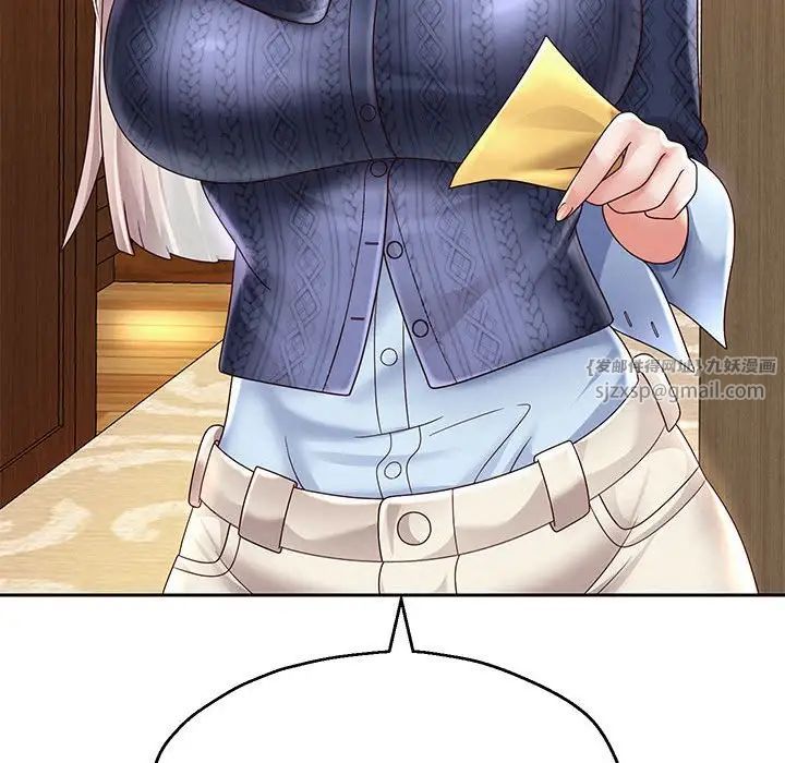 重生之长枪无敌第11話