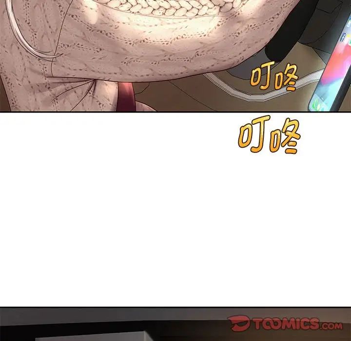 重生之长枪无敌第11話