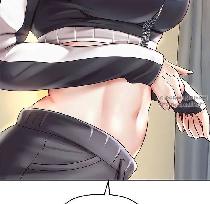 重生之长枪无敌第11話