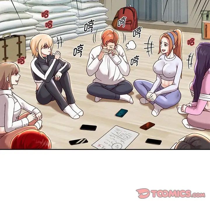 重生之长枪无敌第11話