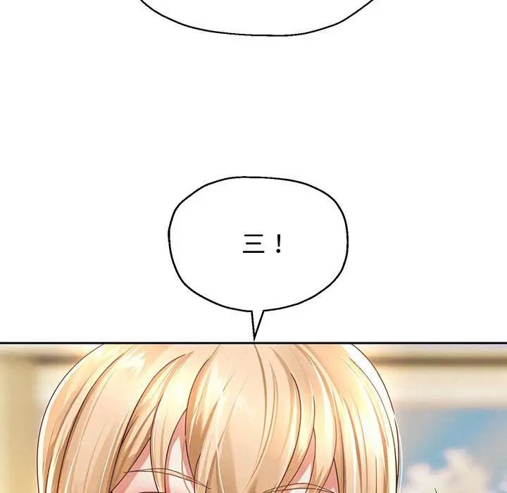 重生之长枪无敌第11話