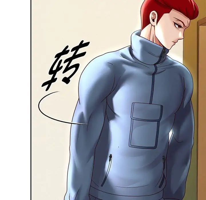 重生之长枪无敌第11話