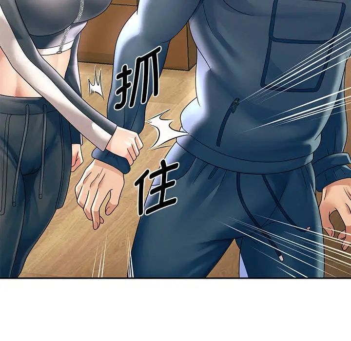 重生之长枪无敌第11話