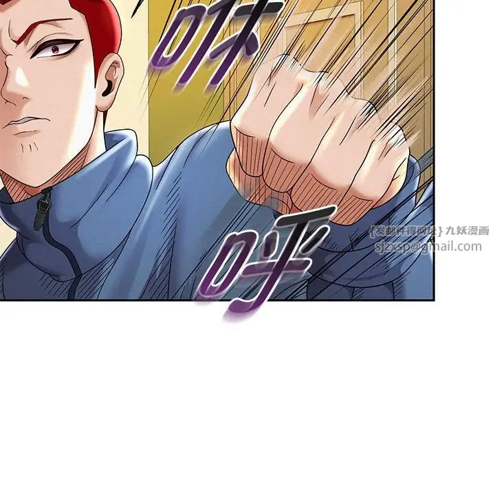 重生之长枪无敌第11話