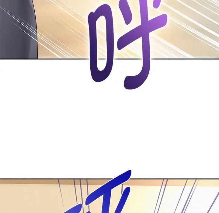 重生之长枪无敌第11話